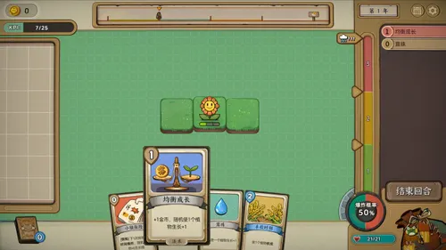Rana Card screenshot